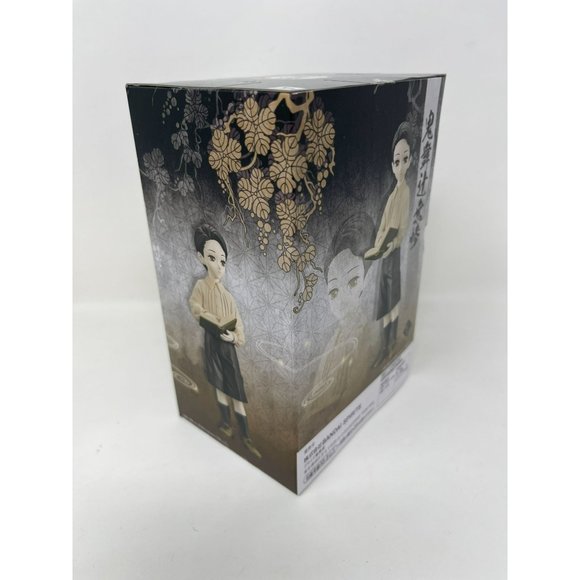 Demon Slayer Anime Japan Kimetsu no Yaiba Muzan Kibutsuji Aniplex Prize A - Picture 7 of 10